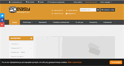 Desktop Screenshot of pceasy.gr